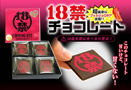 【逼先生專欄】《2018情人節巧克力特輯》女朋友收到會開心嗎!? - 第37張圖 19 (1)