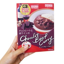 【逼先生專欄】《2018情人節巧克力特輯》女朋友收到會開心嗎!? - 第43張圖 17 (3)