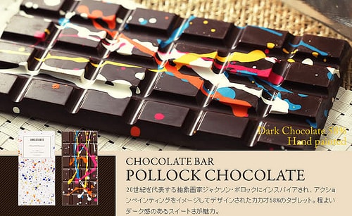 【逼先生專欄】《2018情人節巧克力特輯》女朋友收到會開心嗎!? - 第44張圖 18 (1)