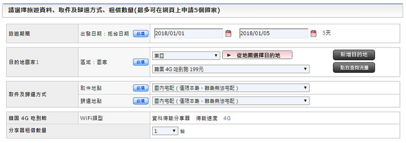 【逼先生專欄】《首爾自由行全攻略》完整版懶人包,一篇文章帶你玩遍首爾~ - 第19張圖 001