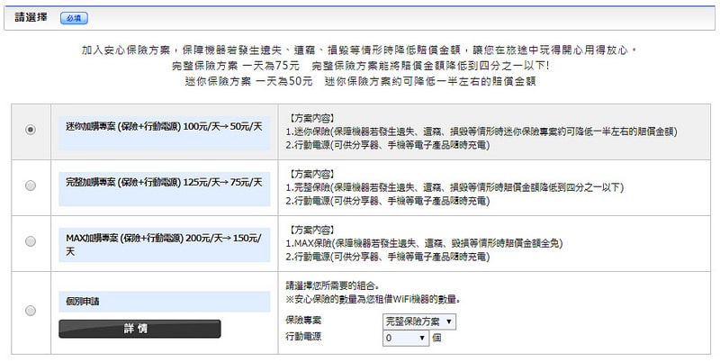【逼先生專欄】《首爾自由行全攻略》完整版懶人包,一篇文章帶你玩遍首爾~ - 第20張圖 002