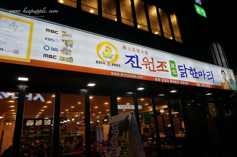 【逼先生專欄】《首爾自由行全攻略》完整版懶人包,一篇文章帶你玩遍首爾~ - 第86張圖 DSC09378