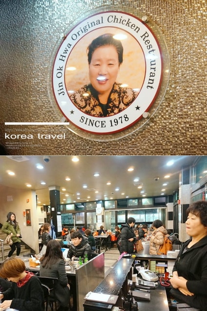 【逼先生專欄】《首爾自由行全攻略》完整版懶人包,一篇文章帶你玩遍首爾~ - 第88張圖 【逼先生專欄】《首爾自由行全攻略》完整版懶人包,一篇文章帶你玩遍首爾~