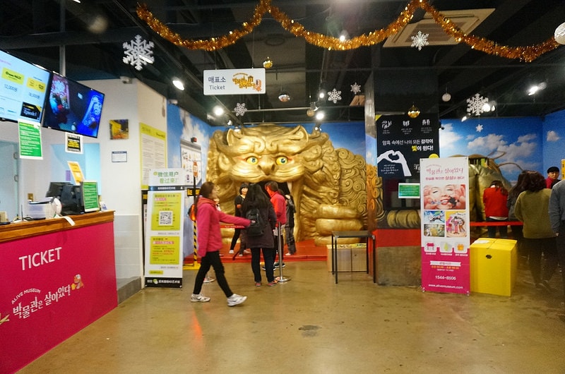 【逼先生專欄】《首爾自由行全攻略》完整版懶人包,一篇文章帶你玩遍首爾~ - 第92張圖 DSC09656