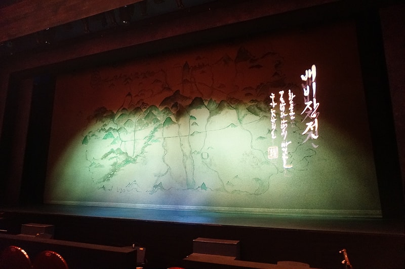 【逼先生專欄】《首爾自由行全攻略》完整版懶人包,一篇文章帶你玩遍首爾~ - 第95張圖 DSC08127