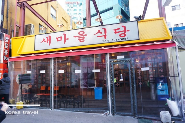 【逼先生專欄】《首爾自由行全攻略》完整版懶人包,一篇文章帶你玩遍首爾~ - 第117張圖 【逼先生專欄】《首爾自由行全攻略》完整版懶人包,一篇文章帶你玩遍首爾~