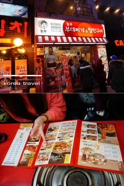 【逼先生專欄】《首爾自由行全攻略》完整版懶人包,一篇文章帶你玩遍首爾~ - 第140張圖 【逼先生專欄】《首爾自由行全攻略》完整版懶人包,一篇文章帶你玩遍首爾~