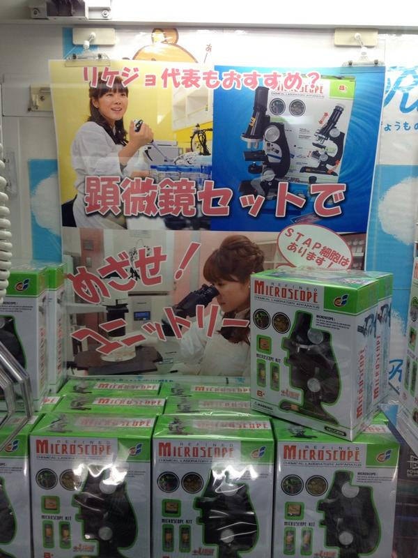 【逼先生專欄】《暴走的夾娃娃機特輯》好像是混進了的奇怪物品!!! - 第11張圖 (twitter.com)3