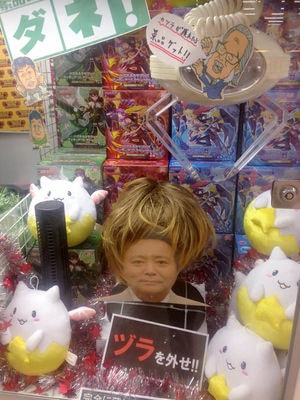 【逼先生專欄】《暴走的夾娃娃機特輯》好像是混進了的奇怪物品!!! - 第13張圖 (twitter.com)004