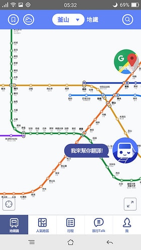 【逼先生專欄】《韓國自由行不能沒有》三大必備App:(1) 韓國ing - 第5張圖 b (01)