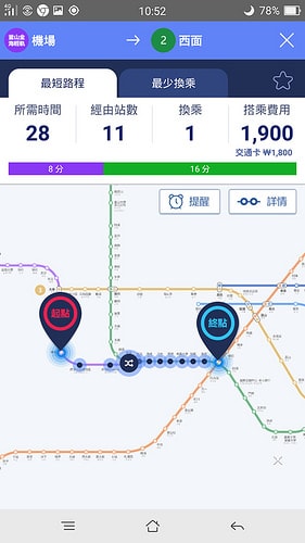 【逼先生專欄】《韓國自由行不能沒有》三大必備App:(1) 韓國ing - 第6張圖 b (02)