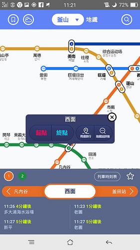 【逼先生專欄】《韓國自由行不能沒有》三大必備App:(1) 韓國ing - 第8張圖 b (04)