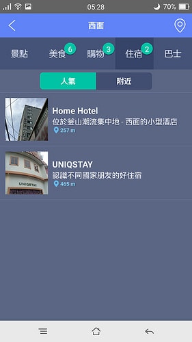 【逼先生專欄】《韓國自由行不能沒有》三大必備App:(1) 韓國ing - 第11張圖 b (07)