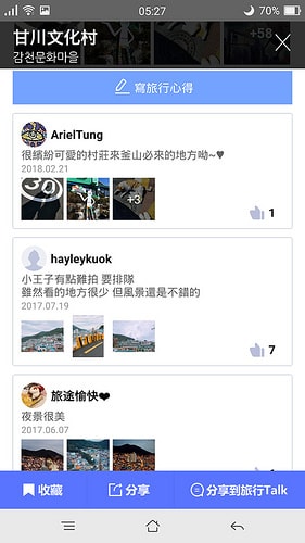 【逼先生專欄】《韓國自由行不能沒有》三大必備App:(1) 韓國ing - 第23張圖 c (07)