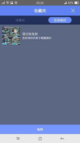 【逼先生專欄】《韓國自由行不能沒有》三大必備App:(1) 韓國ing - 第24張圖 c (08)