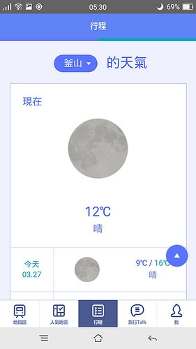 【逼先生專欄】《韓國自由行不能沒有》三大必備App:(1) 韓國ing - 第34張圖 f (07)