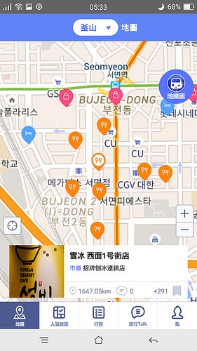 【逼先生專欄】《韓國自由行不能沒有》三大必備App:(1) 韓國ing - 第38張圖 f (02)