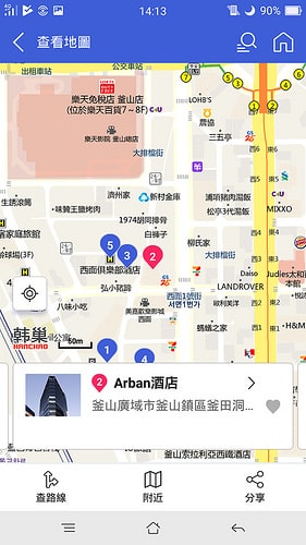 【逼先生專欄】《韓國自由行不能沒有》三大必備App:(2) 韓巢2018最新版 - 第5張圖 B (1)