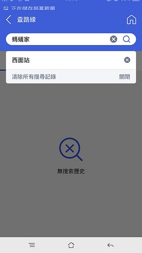 【逼先生專欄】《韓國自由行不能沒有》三大必備App:(2) 韓巢2018最新版 - 第6張圖 B (2)