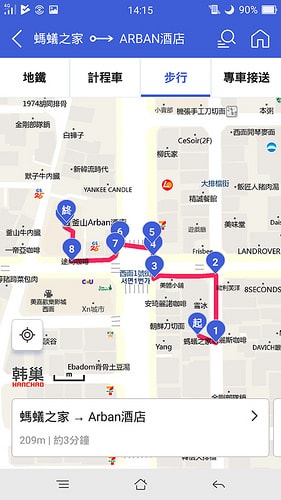 【逼先生專欄】《韓國自由行不能沒有》三大必備App:(2) 韓巢2018最新版 - 第9張圖 B (6)