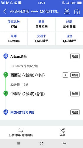 【逼先生專欄】《韓國自由行不能沒有》三大必備App:(2) 韓巢2018最新版 - 第12張圖 B (9)