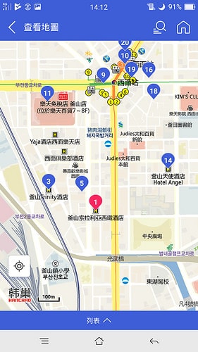 【逼先生專欄】《韓國自由行不能沒有》三大必備App:(2) 韓巢2018最新版 - 第14張圖 C (1)