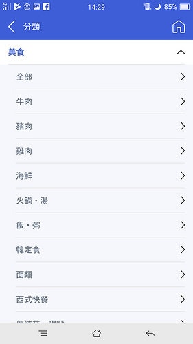【逼先生專欄】《韓國自由行不能沒有》三大必備App:(2) 韓巢2018最新版 - 第17張圖 C (4)