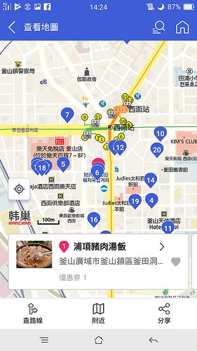 【逼先生專欄】《韓國自由行不能沒有》三大必備App:(2) 韓巢2018最新版 - 第19張圖 C (6)