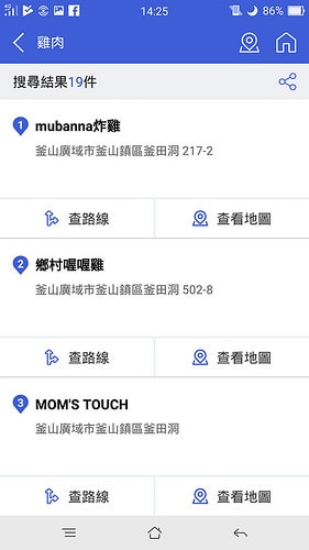 【逼先生專欄】《韓國自由行不能沒有》三大必備App:(2) 韓巢2018最新版 - 第26張圖 C (9B)