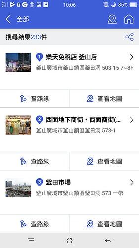 【逼先生專欄】《韓國自由行不能沒有》三大必備App:(2) 韓巢2018最新版 - 第29張圖 C (14)