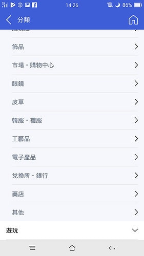 【逼先生專欄】《韓國自由行不能沒有》三大必備App:(2) 韓巢2018最新版 - 第32張圖 C (17)