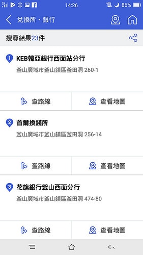 【逼先生專欄】《韓國自由行不能沒有》三大必備App:(2) 韓巢2018最新版 - 第33張圖 C (18)