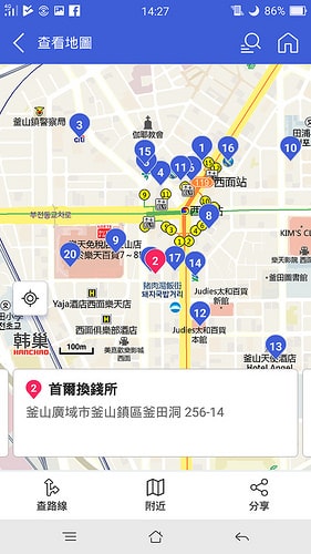 【逼先生專欄】《韓國自由行不能沒有》三大必備App:(2) 韓巢2018最新版 - 第35張圖 C (20)