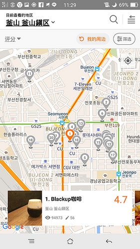 【逼先生專欄】《韓國自由行不能沒有》三大必備App:(3) Mango Plate - 第9張圖 a (09)