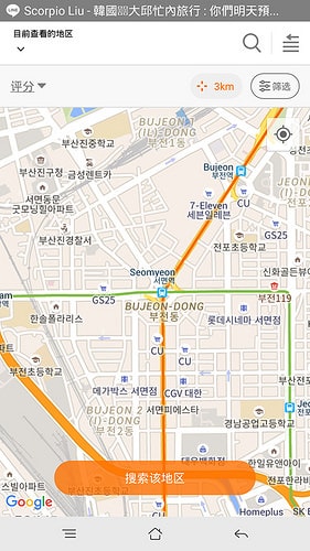 【逼先生專欄】《韓國自由行不能沒有》三大必備App:(3) Mango Plate - 第11張圖 a (11)