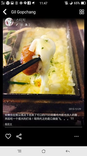 【逼先生專欄】《韓國自由行不能沒有》三大必備App:(3) Mango Plate - 第17張圖 a (17)