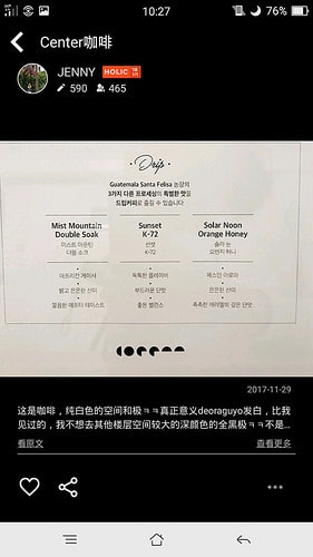 【逼先生專欄】《韓國自由行不能沒有》三大必備App:(3) Mango Plate - 第27張圖 a (27)