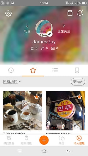 【逼先生專欄】《韓國自由行不能沒有》三大必備App:(3) Mango Plate - 第35張圖 a (35)