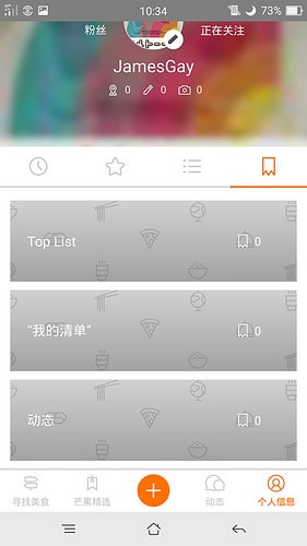 【逼先生專欄】《韓國自由行不能沒有》三大必備App:(3) Mango Plate - 第36張圖 a (36)