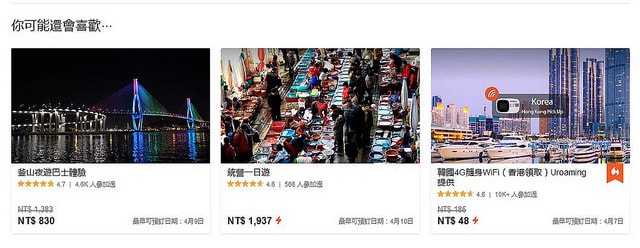 【釜山旅行】2018年KLOOK遊艇夜景初體驗。奢華浪漫的姊妹海上漂游記XD - 第11張圖 03