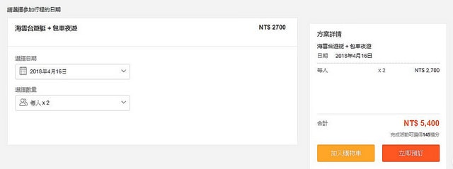 【釜山旅行】2018年KLOOK遊艇夜景初體驗。奢華浪漫的姊妹海上漂游記XD - 第12張圖 04