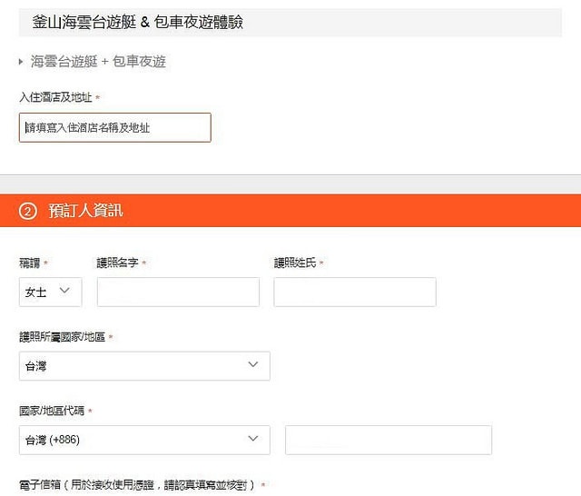 【釜山旅行】2018年KLOOK遊艇夜景初體驗。奢華浪漫的姊妹海上漂游記XD - 第14張圖 06