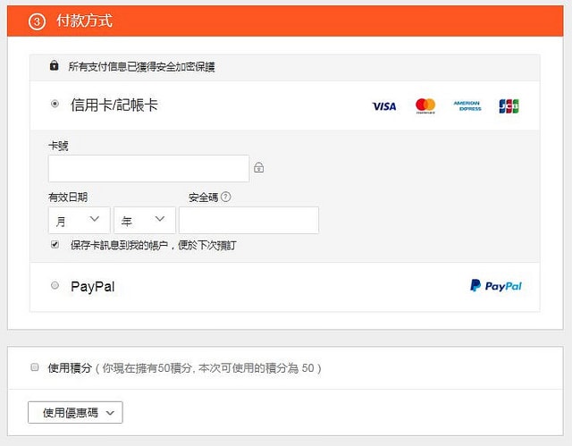 【釜山旅行】2018年KLOOK遊艇夜景初體驗。奢華浪漫的姊妹海上漂游記XD - 第15張圖 07