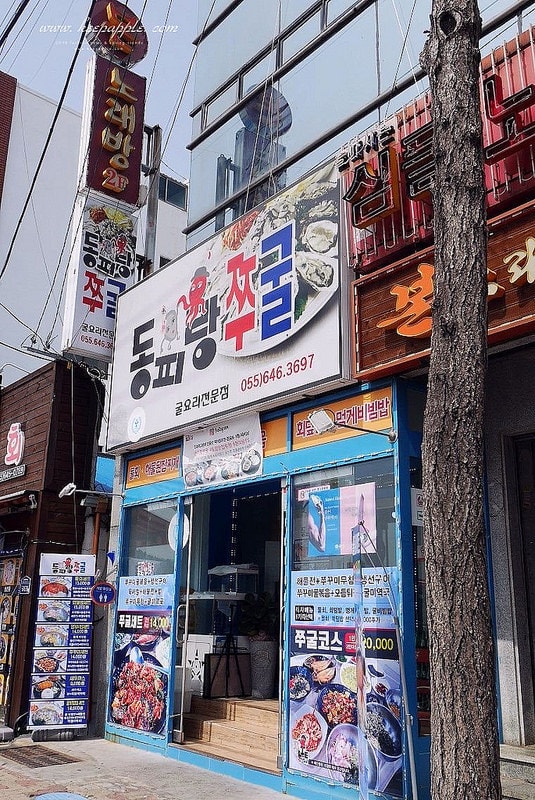 【釜山旅行】KLOOK統營一日遊。閒麗水道展望纜車+超好玩Skyline Luge (下) - 第22張圖 P1450195