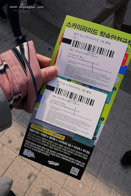 【釜山旅行】KLOOK統營一日遊。閒麗水道展望纜車+超好玩Skyline Luge (下) - 第58張圖 P1450402