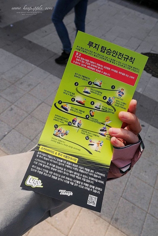 【釜山旅行】KLOOK統營一日遊。閒麗水道展望纜車+超好玩Skyline Luge (下) - 第59張圖 P1450403