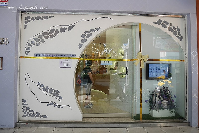 【醫美】夏日抗紅大作戰。對抗泛紅、斑點跟膚色不均的最佳幫手就是M22彩衝光 - 第4張圖 P1460836