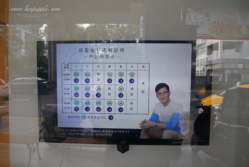 【醫美】夏日抗紅大作戰。對抗泛紅、斑點跟膚色不均的最佳幫手就是M22彩衝光 - 第10張圖 P1460848