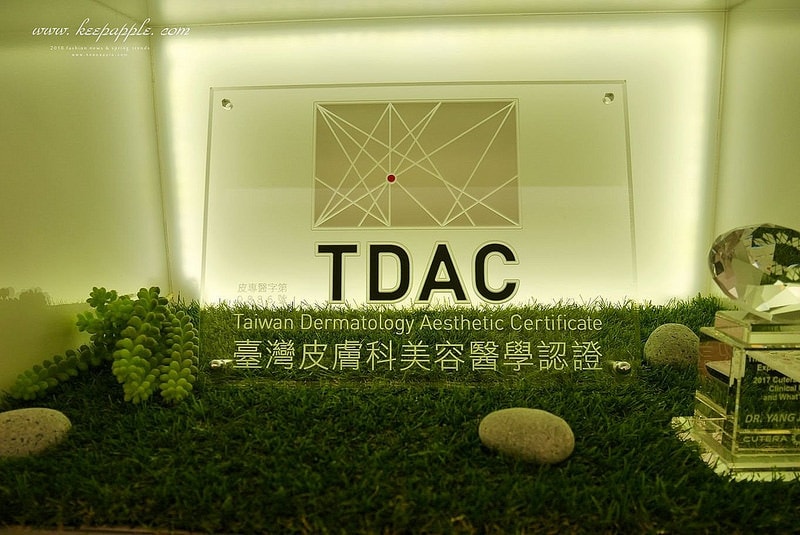 【醫美】夏日抗紅大作戰。對抗泛紅、斑點跟膚色不均的最佳幫手就是M22彩衝光 - 第14張圖 P1460833