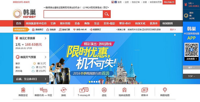 【逼先生專欄】《2018釜山自由行全攻略》搭地鐵玩遍釜山:行程建議、熱門景點、美食分享懶人包~ - 第15張圖 002